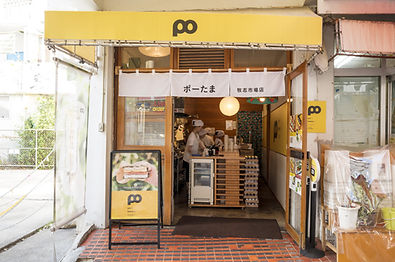 牧志市場店.jpg