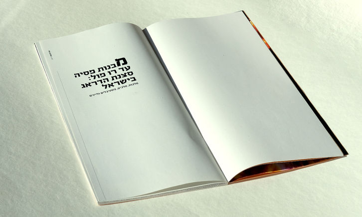 magazinArtboard 5.jpg