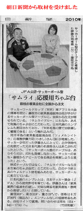 オーダーメイドの家具