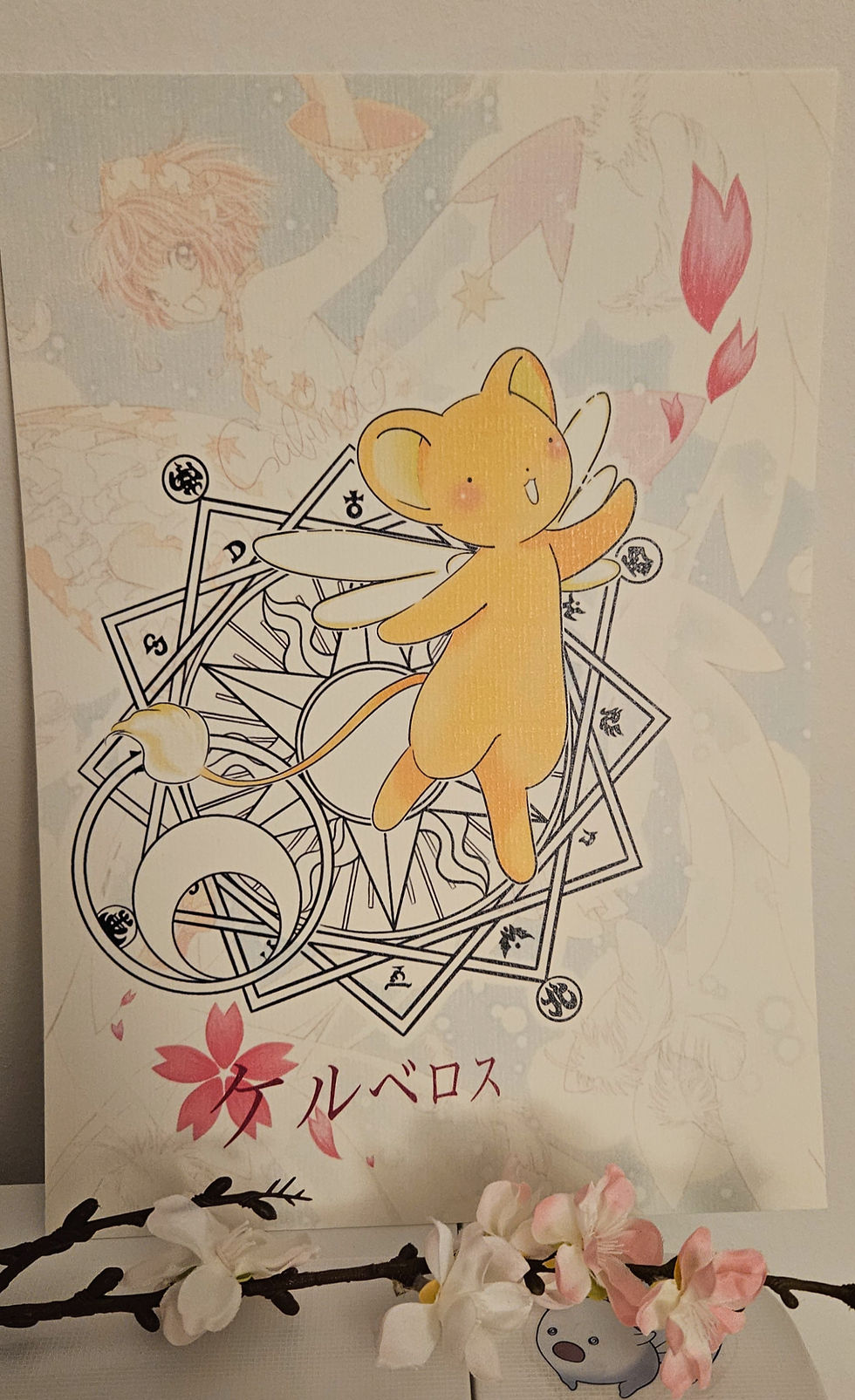 Miniature : print keroberos