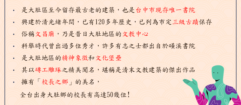 016 (3).PNG