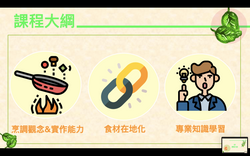 大肚.好食 6
