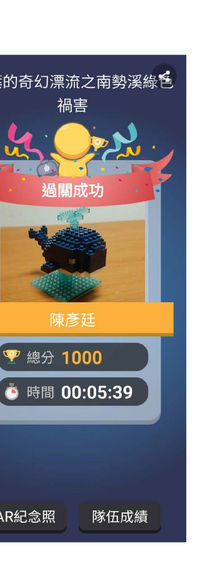 第一組_10.jpg