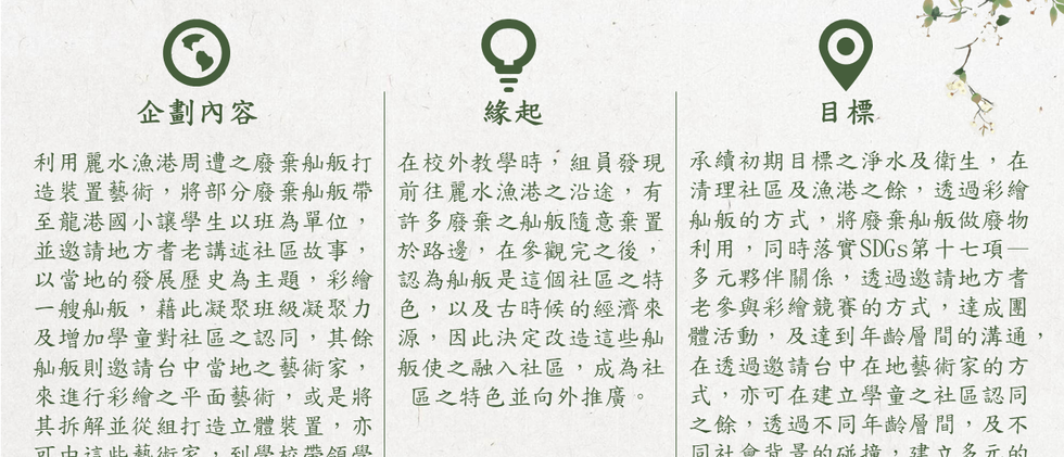 020 (4).PNG