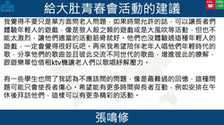 投影片27