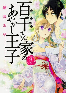 The demon prince and Momochi, tome 9
