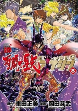 Saint Seiya - Episode G Assassin - T