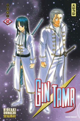 Gintama, Tome 42