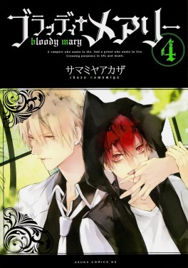 Bloody Mary, Tome 4