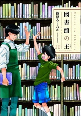 Le maître des livres, tome 11