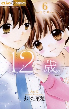 12 ans, tome 6