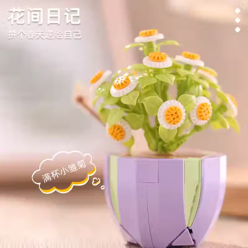 Daisy Bonsai in Lavender Pot