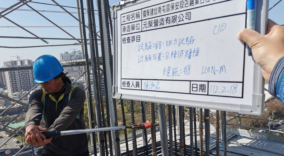 11. B棟13F柱續接器扭力試驗