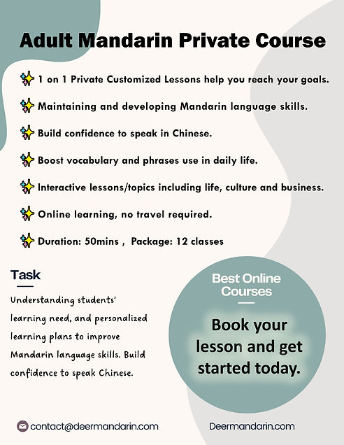 adult mandarin private course