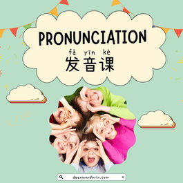 Mandarin Pronunciation Class – students learning Chinese tones and correct pronunciation.