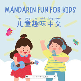 Young children learning Mandarin through fun games and interactive activities

