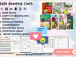 Chinese Story Reading: The Benefits of Interactive Reading Activities on Student Engagement and Learning