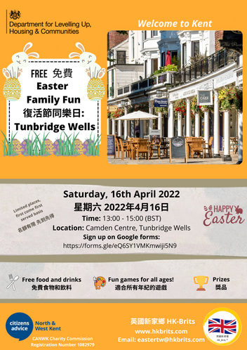 復活節同樂日 in Kent