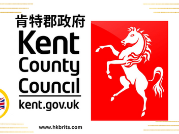 Kent County Council