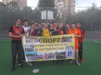 День солидарности в борьбе с терроризмом