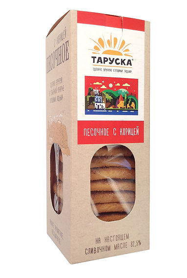 Печенье Песочное с Коицей0-кор.jpg