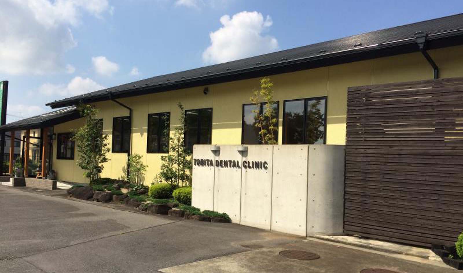 とびた歯科クリニックphoto