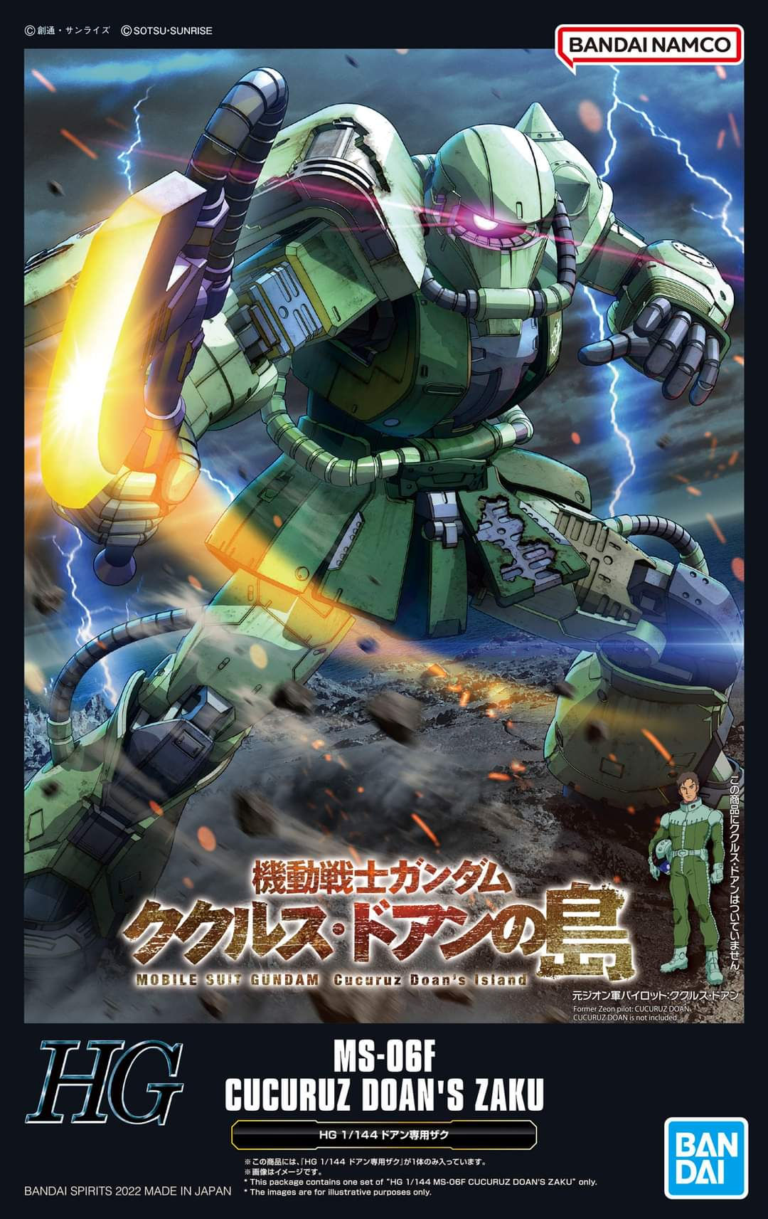 P-Bandai HG 1/144 MS-06F Cucuruz Doan’s Zaku