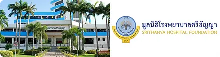 boonwreath-foundation-srithanya hospital-1.webp