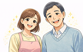 暮らしサポーター夫婦のイラスト