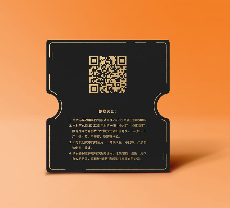 黑金版 - 反面.jpg