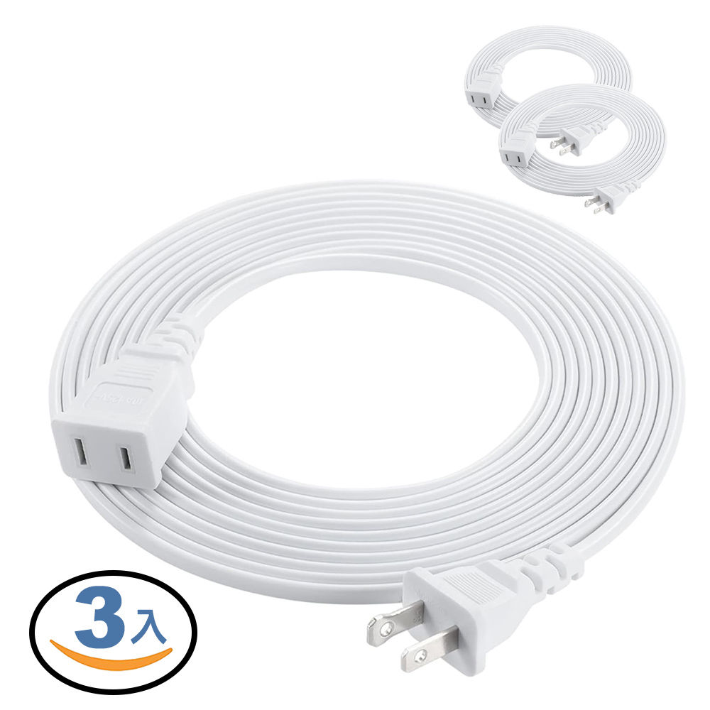 5米超長電源延長線 三入組 (延長 延長插座 插座延長線)