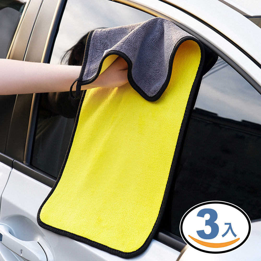 超強吸水雙面加厚洗車擦拭巾 3入組 (擦車布 擦拭布 吸水布 毛巾)