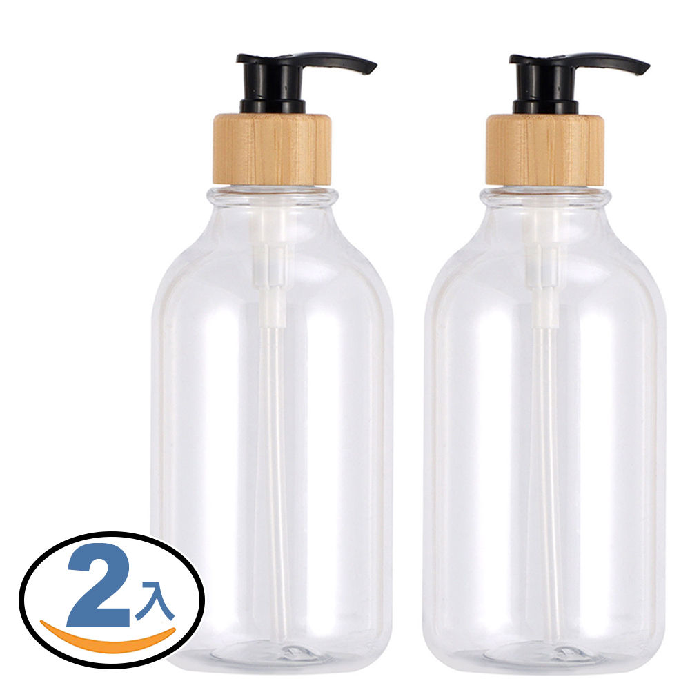 透明竹紋按壓瓶 500mL-2入 (沐浴乳 洗髮乳 分裝瓶 洗手乳)