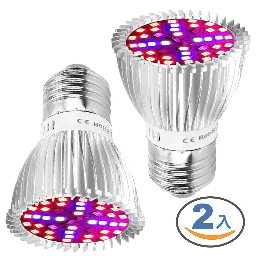 28顆LED全光譜植物生長燈泡 (兩入組)