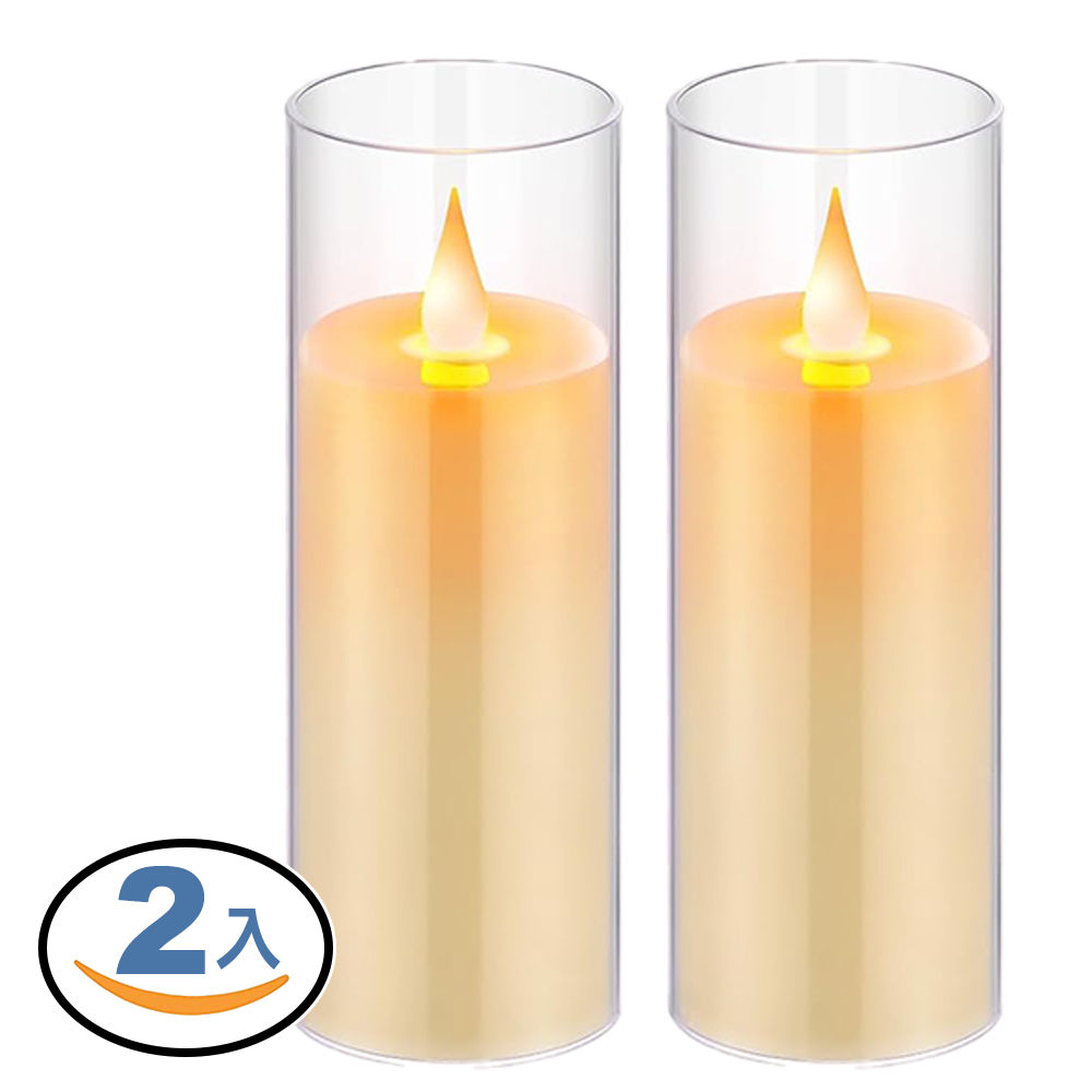 透明罩LED蠟燭 兩入組 (小夜燈 電子蠟燭)