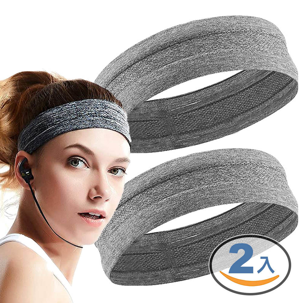 專業防滑排汗運動頭帶 2條入 頭巾 髮帶 導汗帶