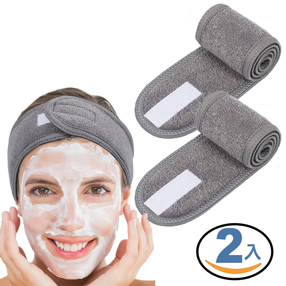 魔鬼氈可調式洗臉髮帶 2入-灰色 (束髮帶 洗臉髮帶 化妝髮帶)