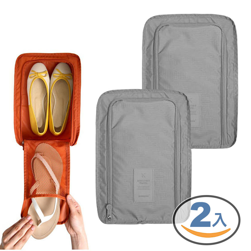 韓版旅行收納鞋袋 2入組 行李箱收納
