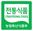 전통식품.jpg