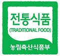 전통식품.jpg