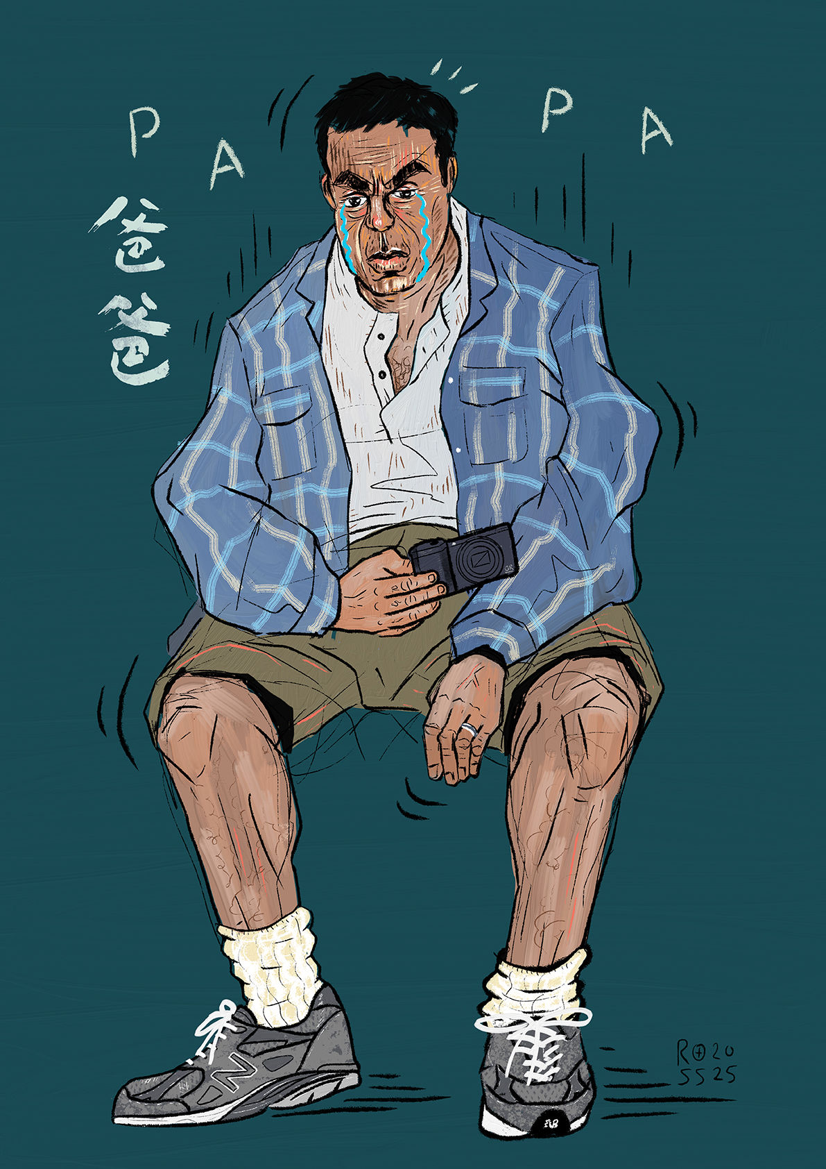 PAPA|爸爸