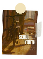 서울청년경쟁 부문 포스터