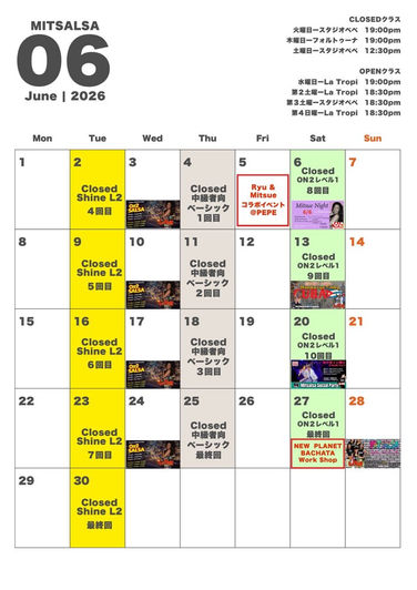 ⭕️ 6月スケジュール