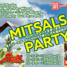 🔴 1/4 (土)MITSALSA PARTY ブリジャンテスパフォーマンス&月一スペシャルWS