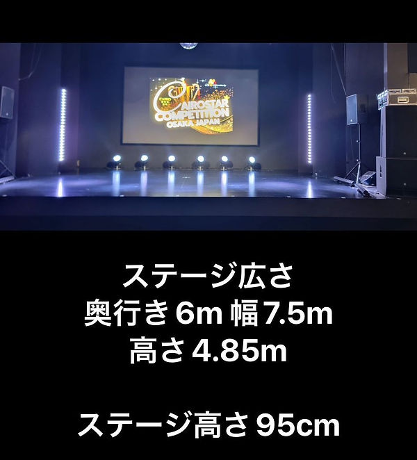 STAGE SIZE (CAIROSTAR2026).jpeg