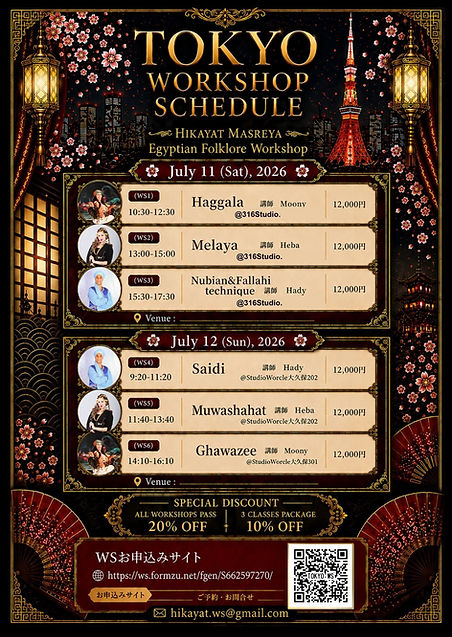 東京WS.jpeg