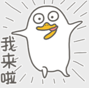絕美仙境張家界五日遊(中)
Day3張家界國家森林公園—袁家界、楊家界、烏龍寨、
天子山索道、味湘源土家私房菜
