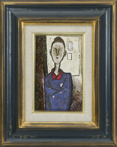 女易者
