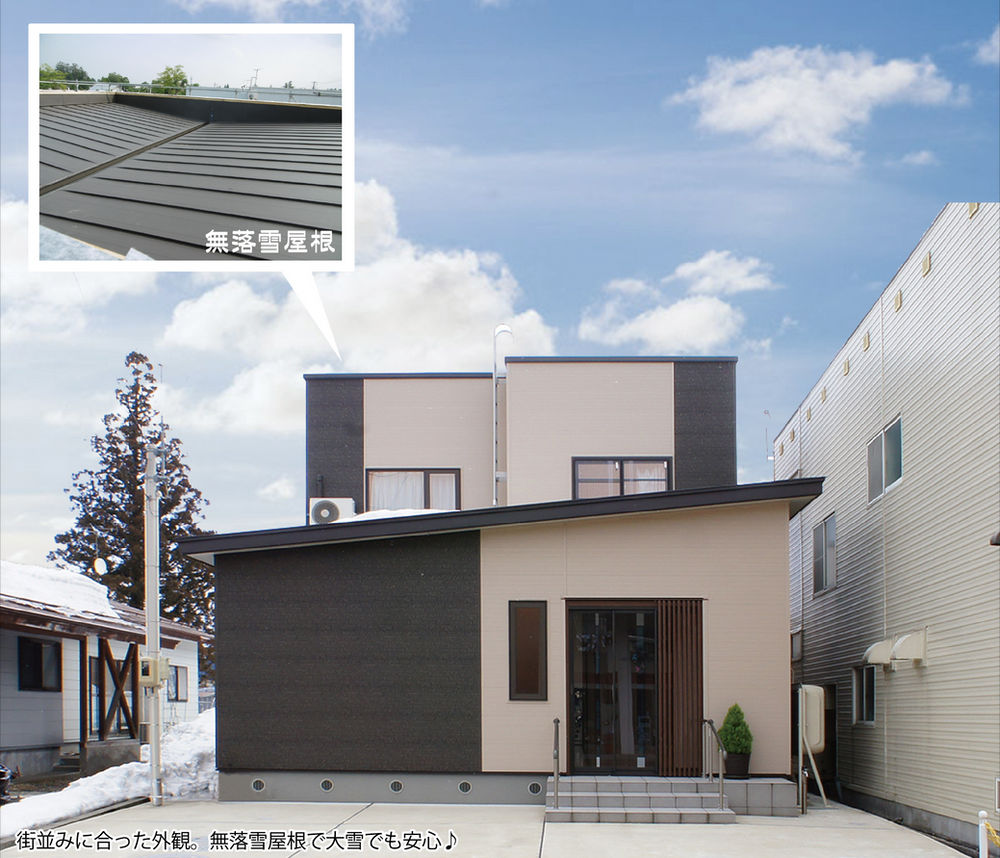 自然と仲良し家族が集まる無落雪屋根の住まい