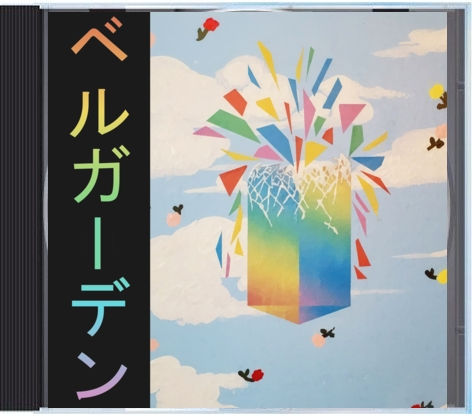 Refractions Vol. 1' (CD)